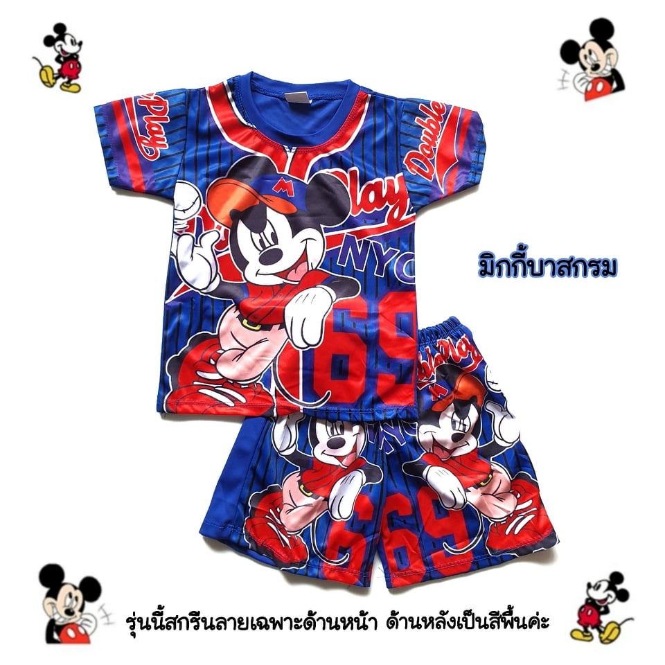 New ชุดเด็กแขนสั้น รุ่นผ้าลื่น ลายการ์ตูนสุดฮิต size s น้ำหนักไม่เกิน 12 โล