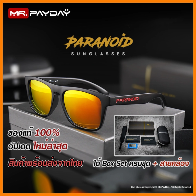 ภาพหน้าปกสินค้าแว่นตากันแดด PARANOID  เลนส์ตัดแสง HD Polarized ป้องกันรังสี UV400 สินค้าพร้อมส่งจากไทย By Mr.PayDay