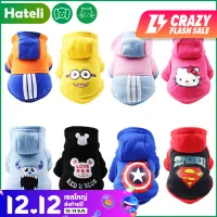 [【HATELI】Pet Clothes Autumn and Winter New Dog Clothes Cat Clothes Cartoon Anime Hooded Sweater Warm Velvet Pet Clothing Shih Tzu dog clothes,【HATELI】Pet Clothes Autumn and Winter New Dog Clothes Cat 