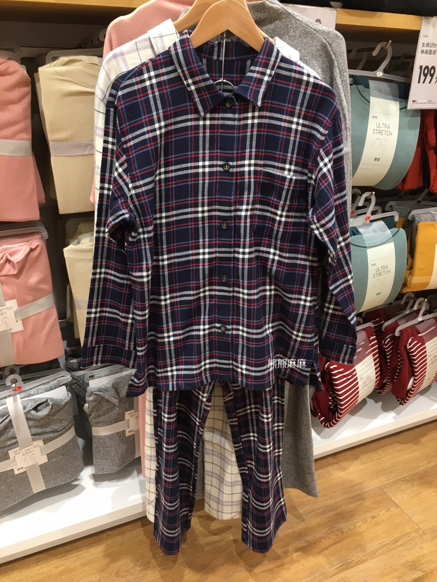 Uniqlo women's flannel online pajamas