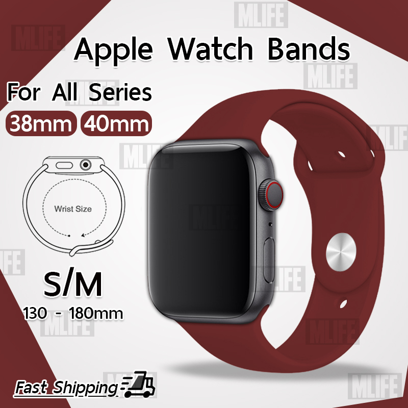 สาย ไซส์ S/M สำหรับ นาฬิกา Apple Watch 38 mm 40 mm ซีรีย์ 1 2 3 4 5 - สายนาฬิกา Replacement Silicone Band S/M for Apple Watch Series 1, 2, 3, 4, 5, 6, SE 38mm 40mm