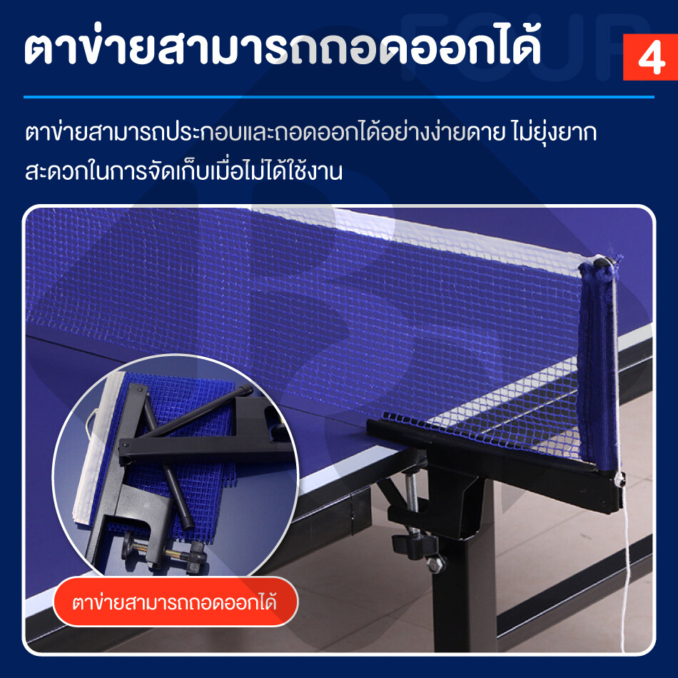 เกี่ยวกับ B&G โต๊ะปิงปอง โต๊ะปิงปองมาตรฐานแข่งขัน สามารถพับเก็บได้ โครงเหล็กแข็งแรง หนา 12.24 mm HDF Table Tennis รุ่น 5007 (โปรโมชั่นพิเศษ แถมฟรีไม้ปิงปอง)