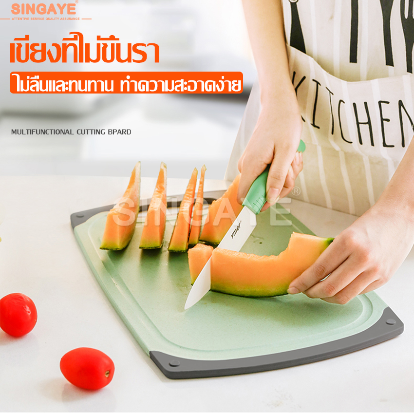 Vegetable cutting board kitchen accessories antibacterial plastic chopping board multi-purpose cooking chopping board 2 sizes available fruit vegetable chopper ราคา 58 บาท*ส่งฟรี