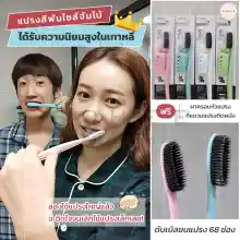ภาพขนาดย่อสินค้า(ซื้อ 4 แถม 1) พร้อมส่ง  WANGTA Toothbrush Black Charcoal แปรงสีฟันชาโคลเกาหลี หัวแปรงขนาดใหญ่ BTS แปรงสีฟัน