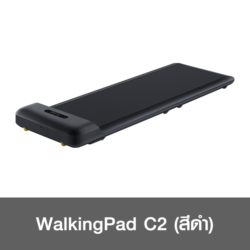 Kingsmith Walkingpad C2 รุ่นใหม่ 2021 พับได้ ลู่เดิน ลู่วิ่ง ลู่เดินไฟฟ้า -30D