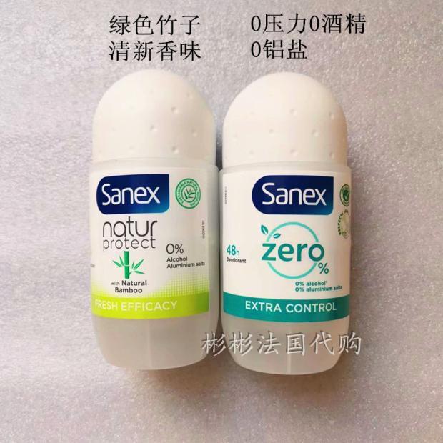 How To Say Antiperspirant In French at Emmett Gray blog