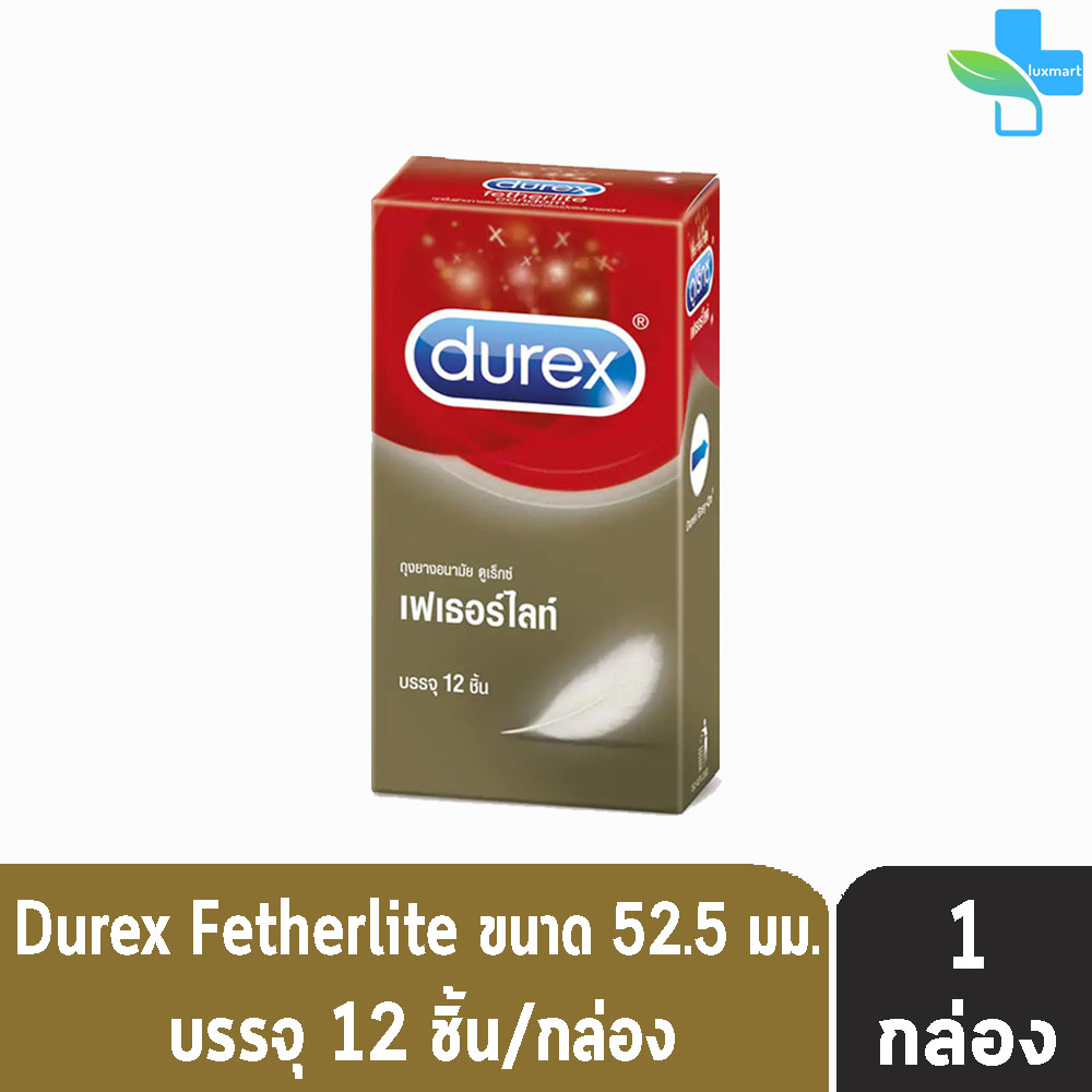 Durex ขนาด 49-56มม. (บรรจุ 10-12 ชิ้น/กล่อง) [1 กล่อง] ดูเร็กซ์ ถุงยางอนามัย รวมทุกรุ่น