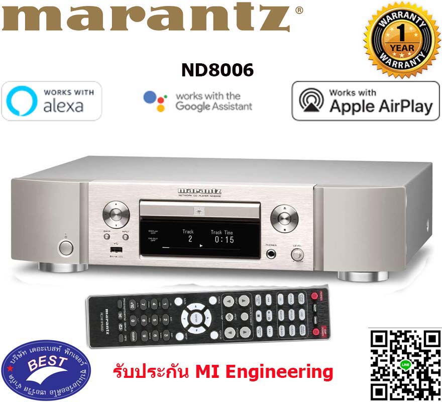 Marantz ND8006 Low-Profile 4-in-1
