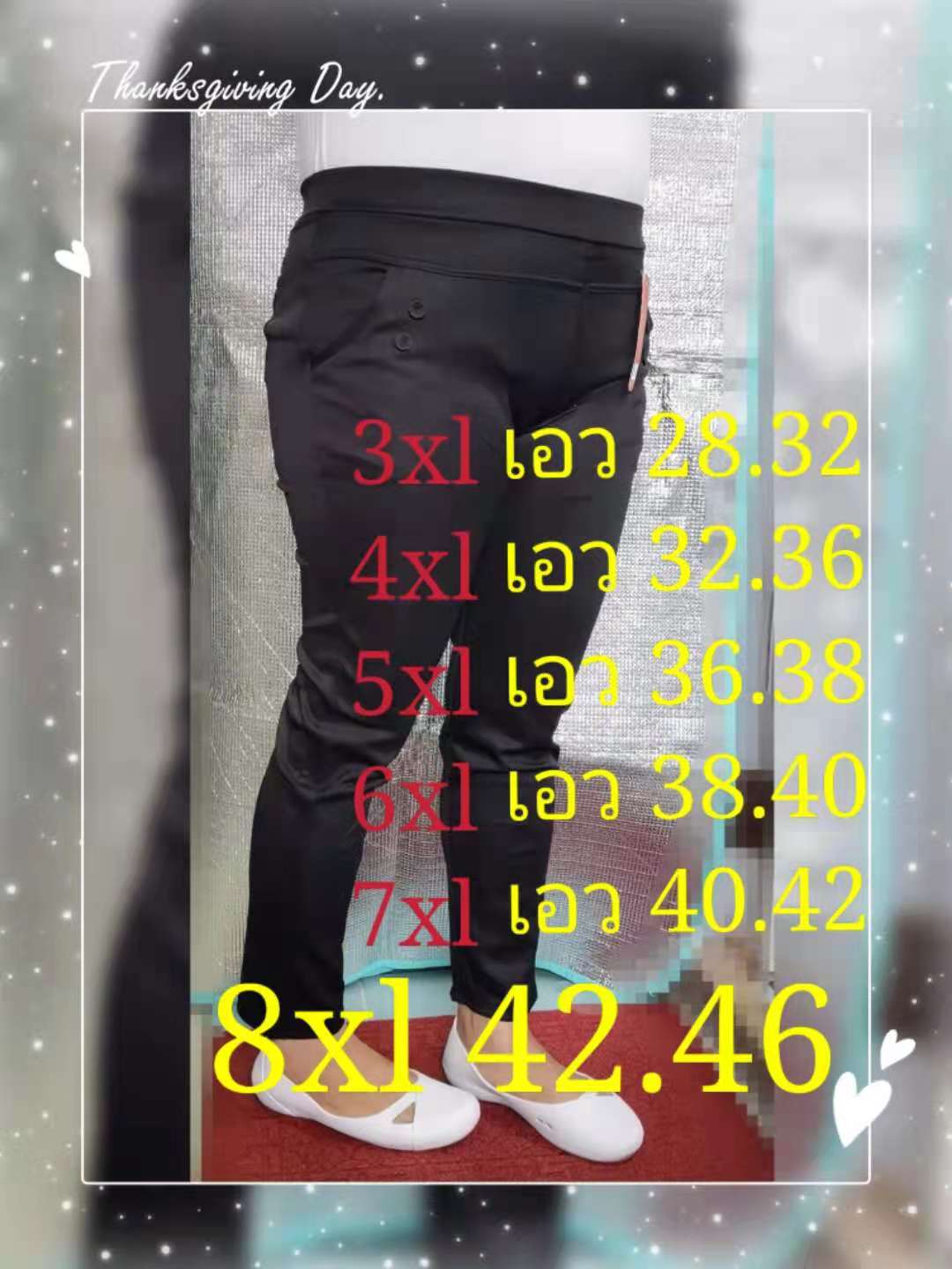 ✅✅✅ กางเกงทำงาน.ผ้ายืดเกาหลี .3Xl เอว.28.32. 4XL.32.36. 5XL. 36.38 6XL.38.40 .7XL.40.42 8xl.42.46