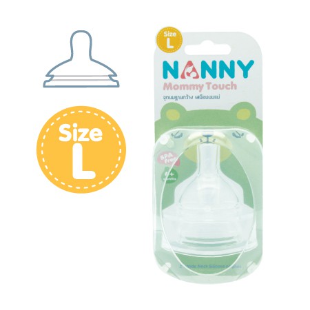 Nanny ขวดนม จุกนม ที่คีบขวดนม ขวดเก็บน้ำนม อุปกรณ์ยี่ห้อnanny ขวดนมแนนนี่