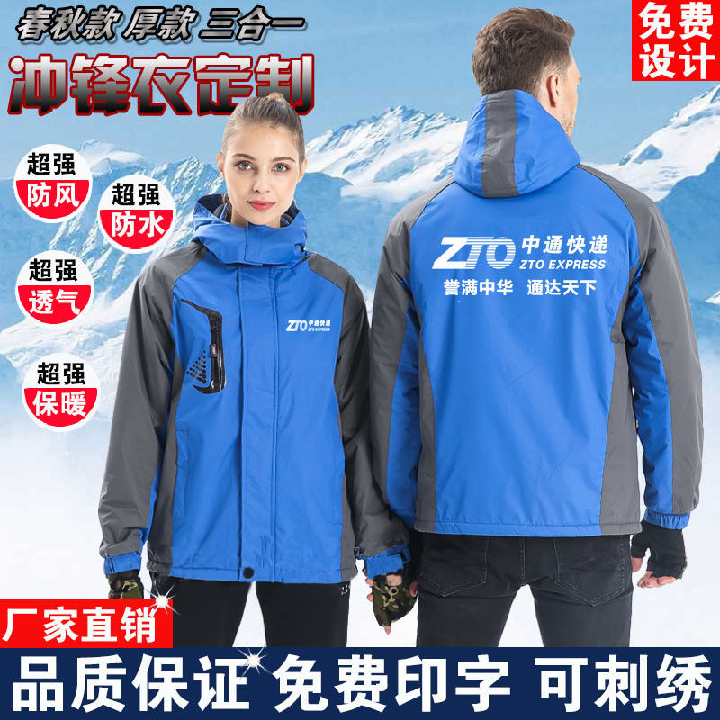 ฤดูหนาวหนา Baishi ด่วนแจ็คเก็ตที่กำหนดเองทุกวัน Zhongtong ด่วนหลวมเสื้อพิมพ์เย็บปักถักร้อยlogo