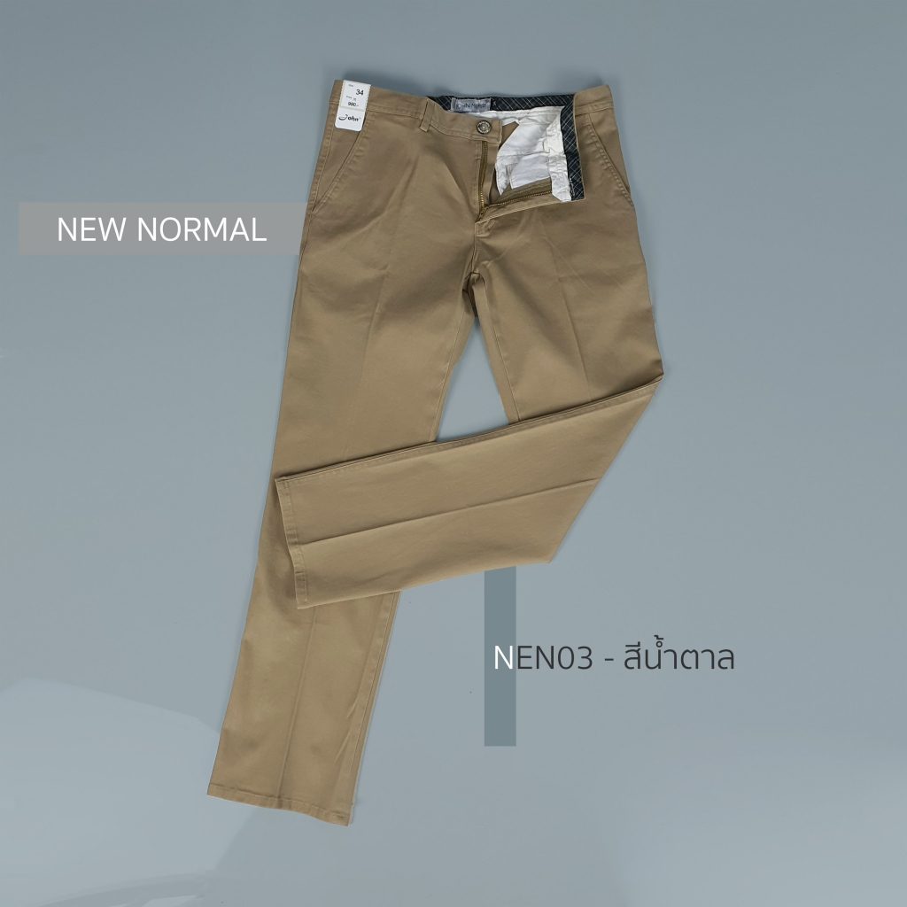 [ใหม่-2020] ชิโน่ ทรงกระบอกตรง (SLIM STRAIGHT) ผ้ายืด THE NEW NORMAL - JOHN MERRY