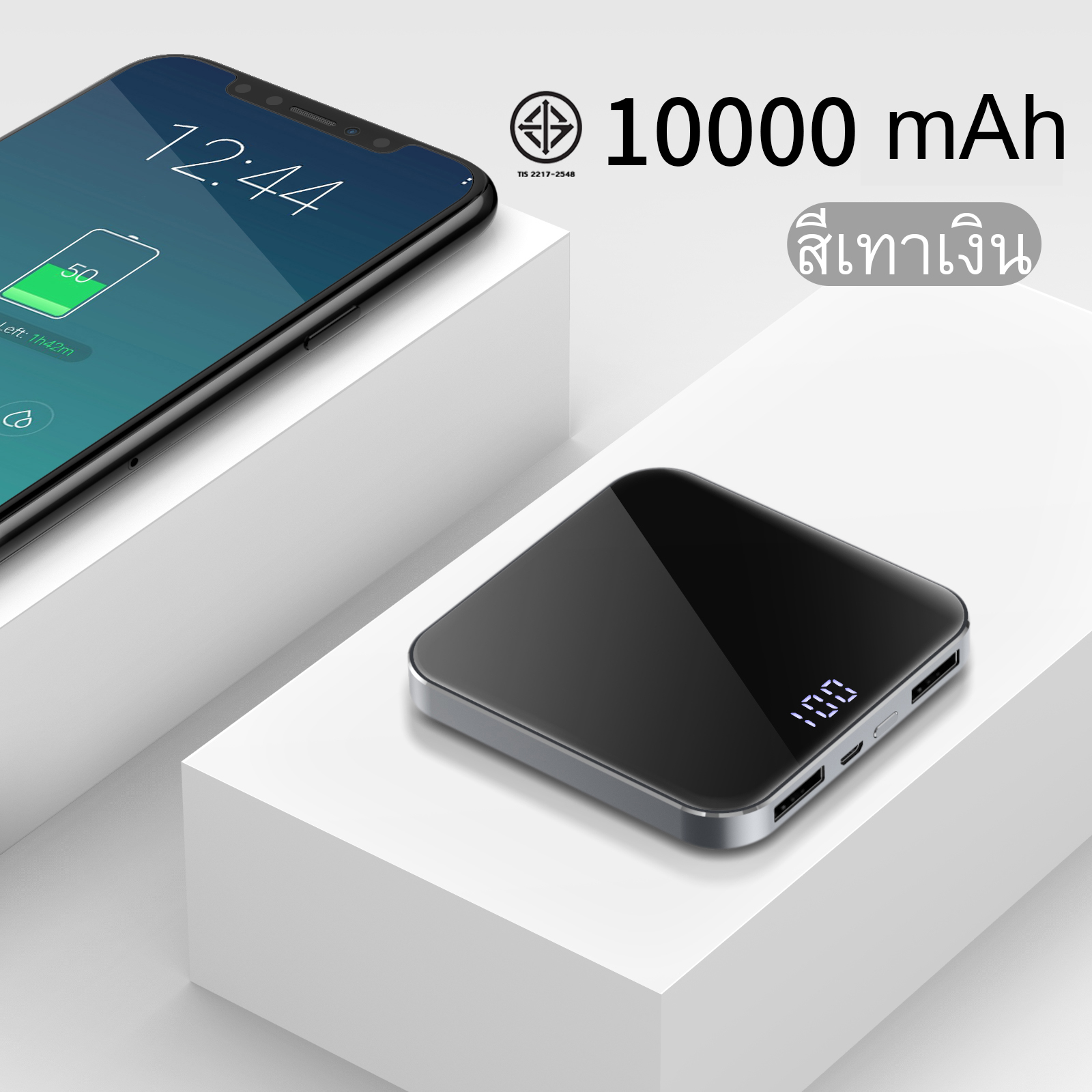 แบตสำรองมินิ รุ่นX5 Power Bank ความจุ10000 mah (ไม่มีสายในตัว มี2ช่อง OUTPUT)ขนาดเล็กบางเบา ใช้ได้กับโทรศัพท์เสียวมี่ วีโว่ หัวเหว่ย ออปโป้ วัตถุประสงค์ทั่วไปใช้ง่ายพกพาสะดวกพกขึ้นเครื่องได้ รับประกัน 1 ปี ( พาวเวอร์แบงค์ แบตเตอรี่สำรอง  by YunTongDigital