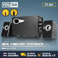 YOUDA Computer speaker 2.1 TF-301 2.1 MINI SPEAKER MINI 2.1 USB MULTIMEDIA SPEAKER