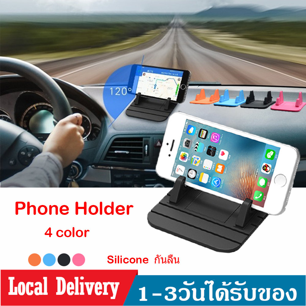 ที่วางโทรศัพท์ในรถ กันลื่น Silicone Mobile Phone Car Holder GPS Anti Slip Stand ที่วางโทรศัพท์มือถือหรับGPSนำทาง B20