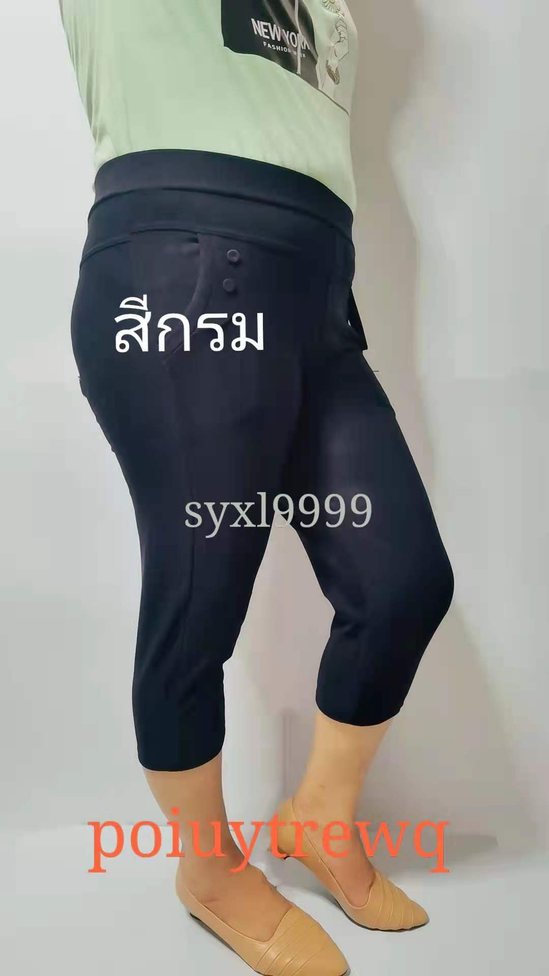 syxl.กางเกง4ส่วนผ้ายืดเกาหลี ✅✅✅คุณภาพดี ใส่สบาย