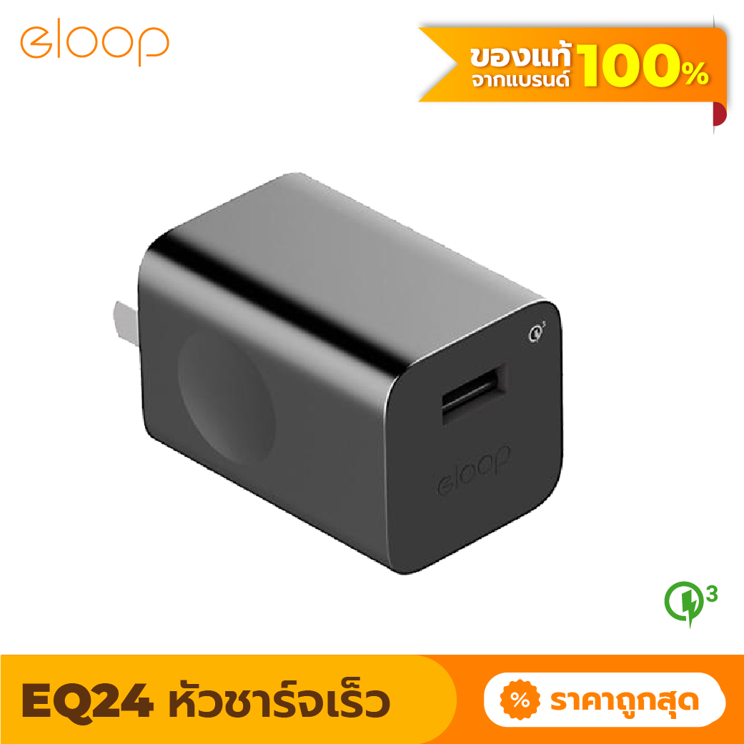 [มีของพร้อมส่ง] Eloop EQ-24BUS หัวชาร์จเร็ว USB Quick Charge 3.0 24W Wall Charger Adaptor ชาร์จด่วน