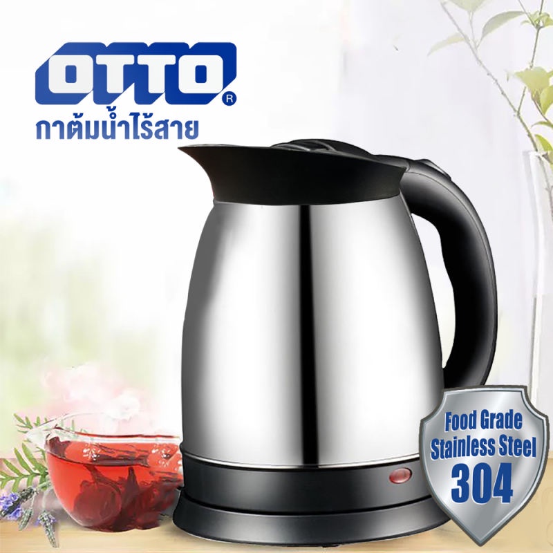 OTTO กาต้มน้ำไฟฟ้า 1.8 ลิตร