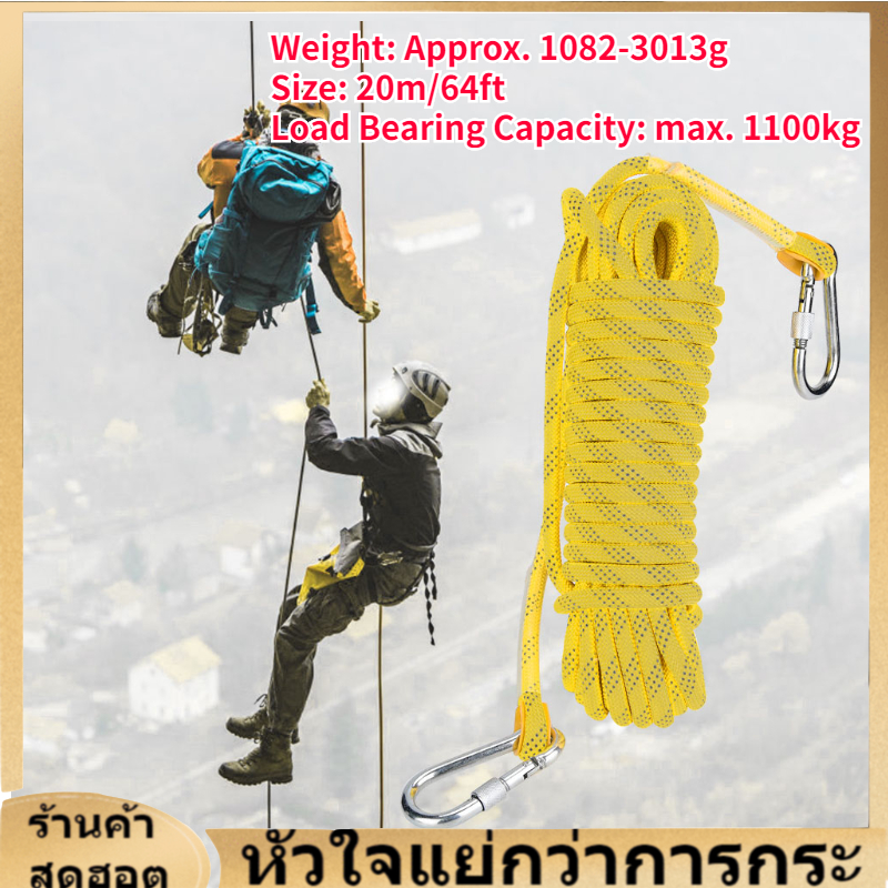 【เชือก】ปีนหน้าผากลางแจ้งหลบหนีเชือก 10 Safety Survival Cord มม.สายการอยู่รอดเพื่อความปลอดภัยขนาดเส้นผ่าศูนย์กลาง (สีเหลือง/ส้ม)