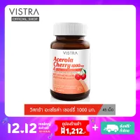 VISTRA Acerola Cherry 1000 mg. (45 เม็ด) วิสทร้า อะเซโรล่า เชอร์รี่ 1000 มก. *ของแถมมีจำนวนจำกัด โปรดเช็คของแถมในตะกร้าก่อนชำระเงินทุกครั้ง