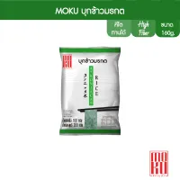 [คีโต] MOKU บุกข้าวมรกต ขนาด 160 กรัม x 1 Konjac Green Rice Keto Gluten Free Low Carb High Fiber