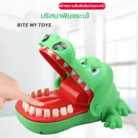 (พร้อมส่ง)JECHOME Big mouth crocodile biting finger Game เกมส์สนุก กดที่ฟัน จระเข้งับ ถ้าใครกด โดนนิ้ว กับดัก จระเข้ จะงับนิ้ว แสนสนุก ตื่นเต้น ลุ้น สนุก ราคาถู Funny Toy Gift Funny Gags Novetly Toys 