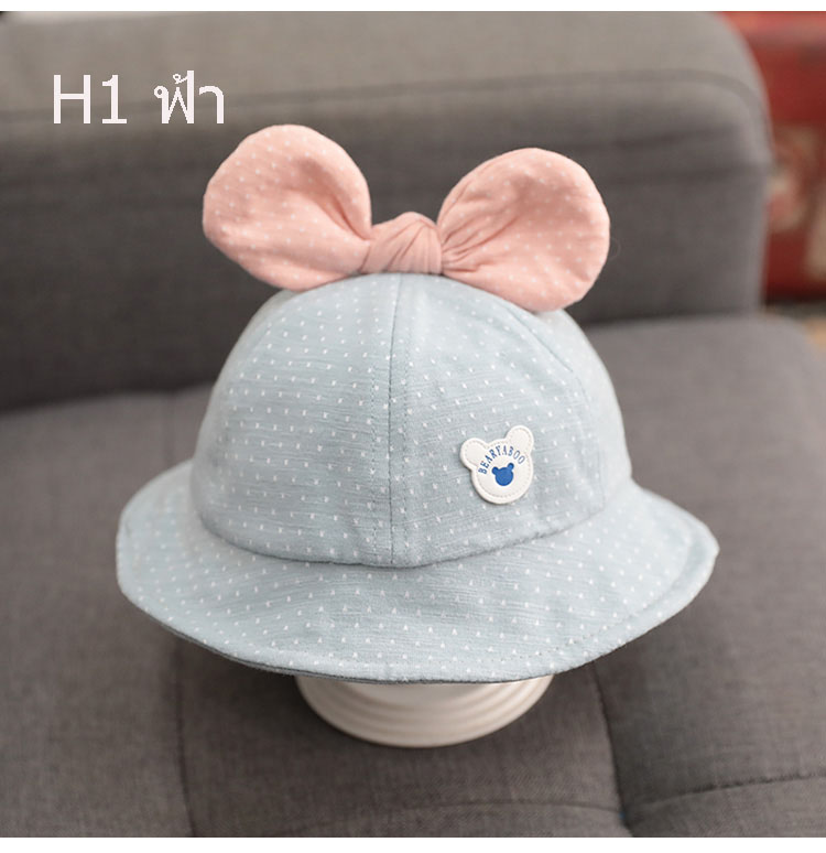 หมวกเด็กอ่อน หมวกเด็กหญิง หมวกเด็กชาย หมวกเด็กเล็ก หมวกปีก มียางยืดรัดคาง ผ้านิ่ม สำหรับเด็ก 0-3 ปี