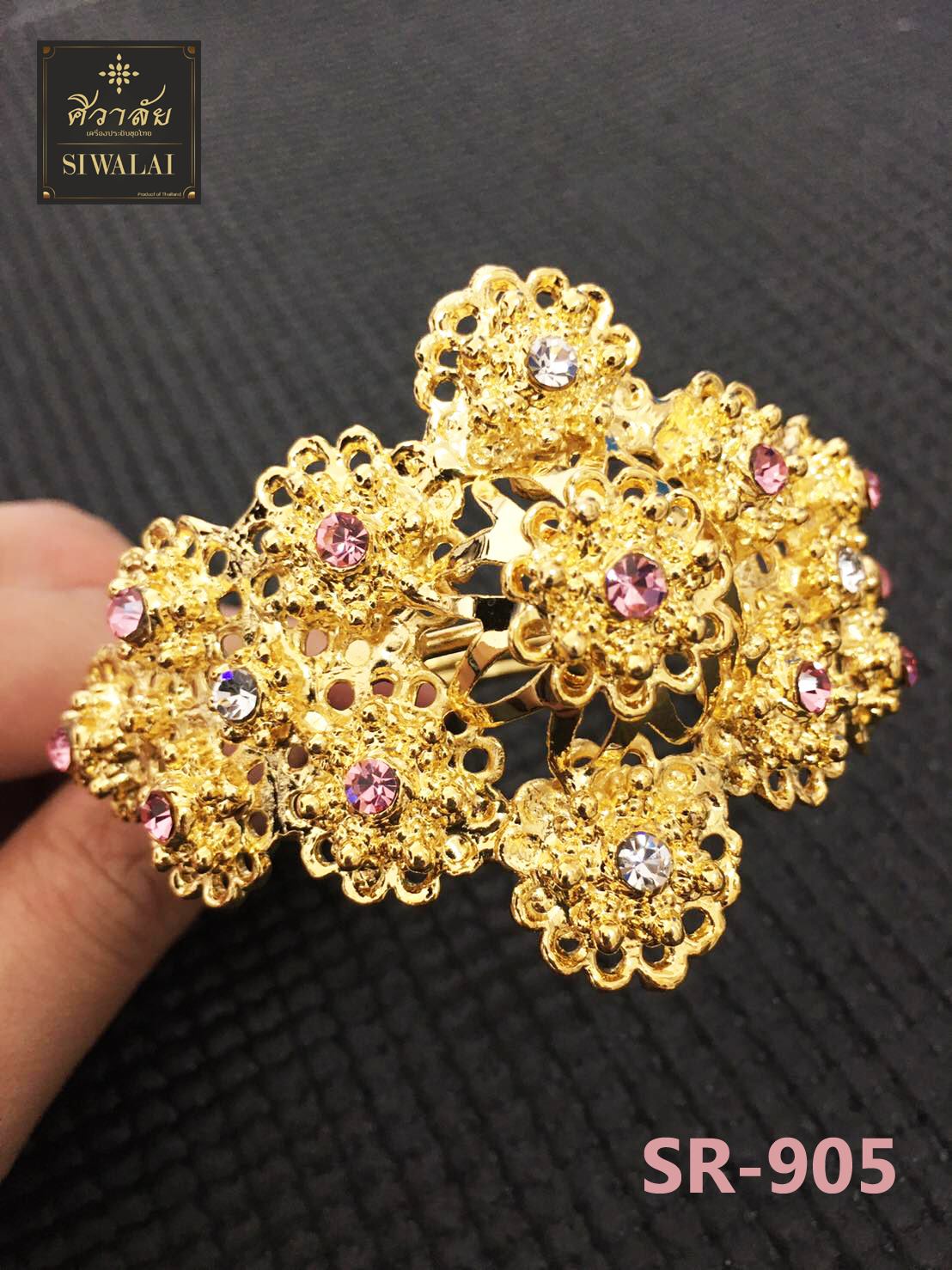 Siwalai เครื่องประดับชุดไทย รัดแขน รุ่น SR-905 (ศิวาลัย) ราคา 250 บาท*ส่งฟรี