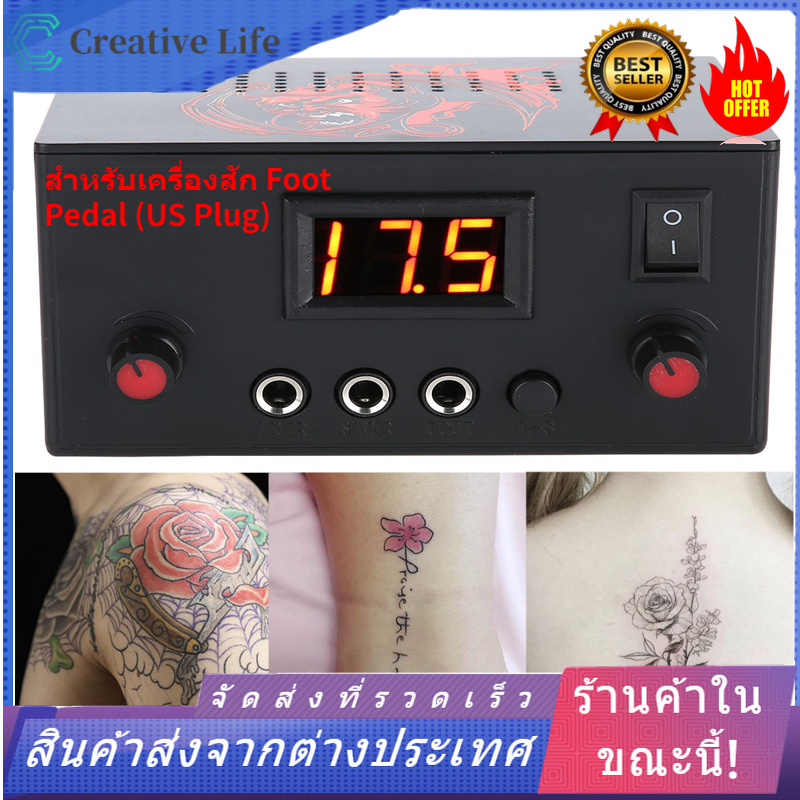 【Creative Life Store】Digital Dual Tattoo เพาเวอร์ซัพพลายเครื่องจักร LCD สำหรับเครื่องสักที่เหยียบ