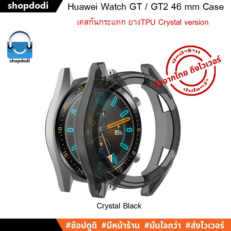 เคสกันกระแทก เคส Huawei Watch GT - GT2 46 mm Case TPU Crystal Version  ชนิดยางTPU