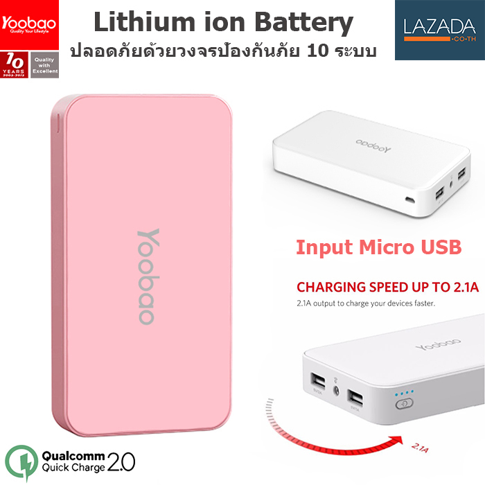 (ของแท้) Yoobao MG30 30000mAh USB2.1A NEWSTYLE Power Bank พาวเวอร์แบงค์ แบตเตอรี่สำรอง