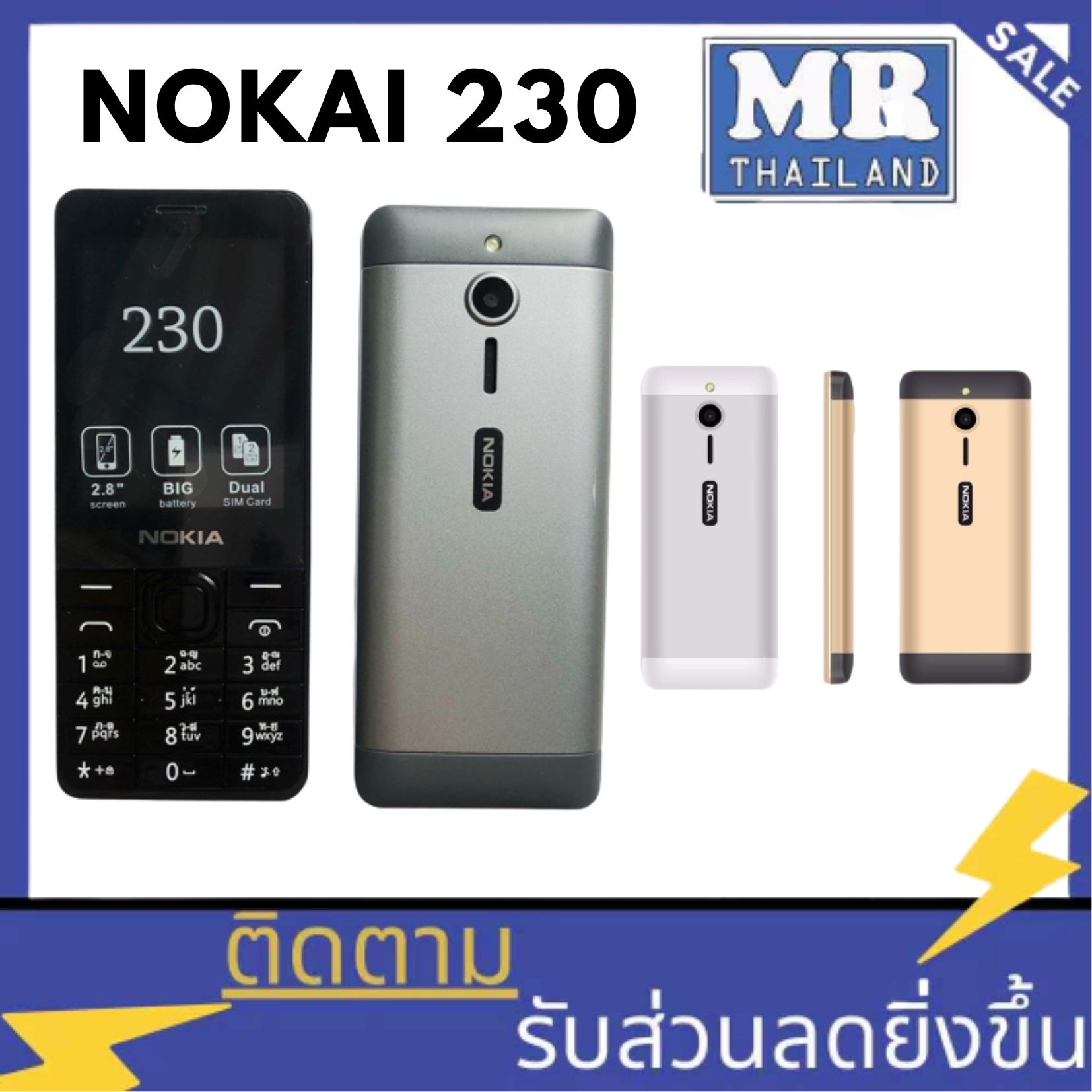 ทรศัพท์มือถือปุ่มกด Nokia 230 ใหม่ล่าสุด ปุ่มกดไทย เมนูไทย รองรับทุกเครือข่าย4G จอ2.8นิ้ว รองรับการใช้งาน 2 ซิม