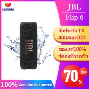 ภาพหน้าปกสินค้าของแท้100% JBL Flip 6 outdoor speaker Portable Waterproof Speaker ลำโพงบลูทูธพกพา รับประกันสินค้า 1 ป ที่เกี่ยวข้อง