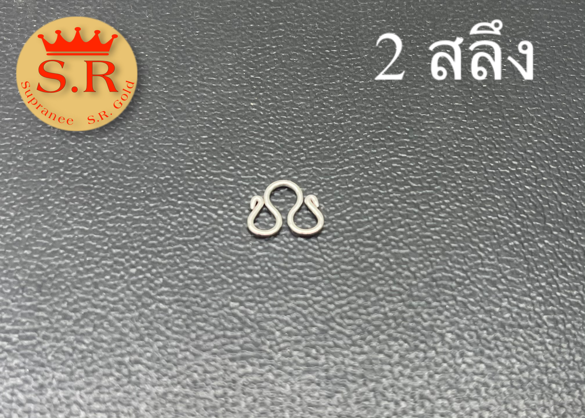 ตะขอตัวเอ็ม ตะขอสร้อยคอสแตนเลสแท้100% byสุปราณีเอสอาร์โกลด์