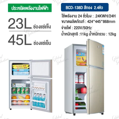 ตู้เย็นสองประตู ตู้เย็นmini ตู้เย็นเล็ก ตู้แช่แข็ง ประหยัดพลังงาน ทำความเย็นเสียงเงียบ Refrigerator mini (3)