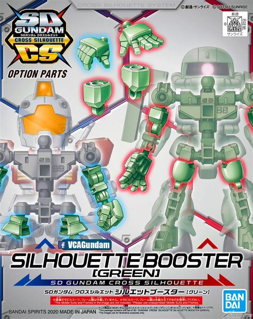 SDCS SILHOUETTE BOOSTER GREEN