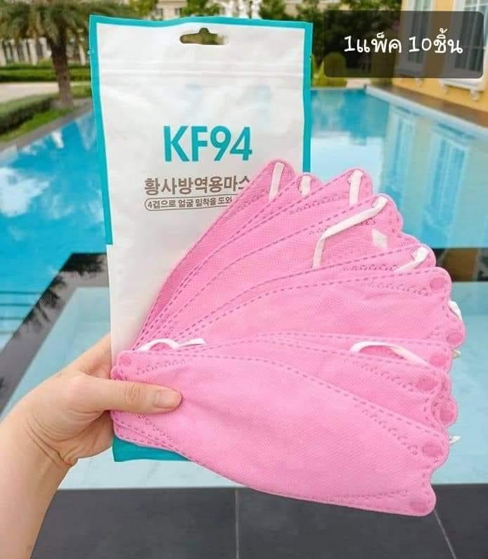 ?ร้านคนไทย พร้อมส่ง? [มีให้เลือกหลากสี] 3D Mask KF94 แพ็ค 50ชิ้น หน้ากากอนามัยเกาหลี งานคุณภาพเกาหลีป้องกันไวรัส Pm2.5 แมสเกาหลี KF94