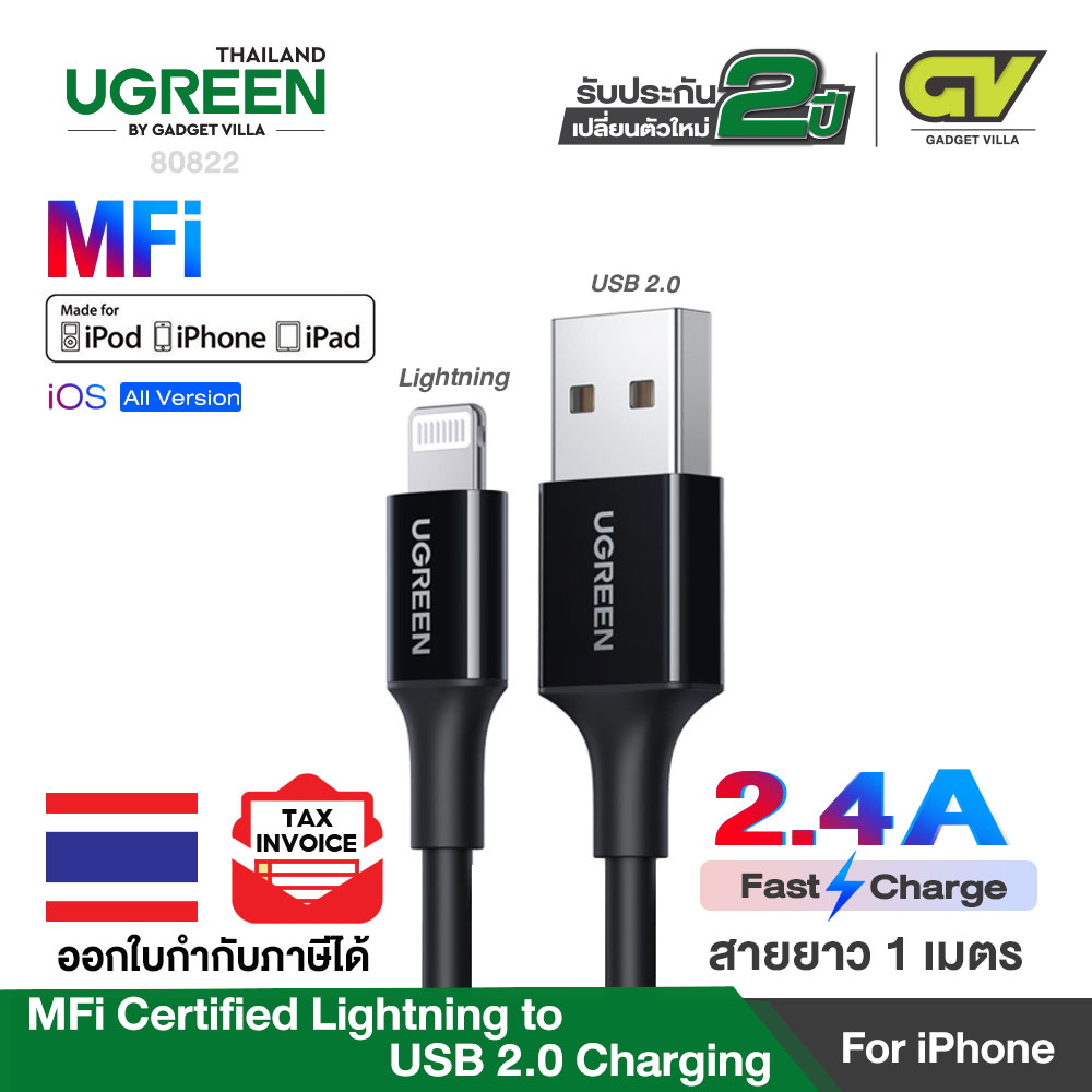 UGREEN MFi Certified Lightning to USB 2.0 Charging สายชาร์จ iPhone 11 Pro Xs Max XR 8 Plus 7 Plus 6 Plus 5s 5 iPad Fast Charging Cable Mobile Phone Cable USB Charger (ABS, Black) (US155)