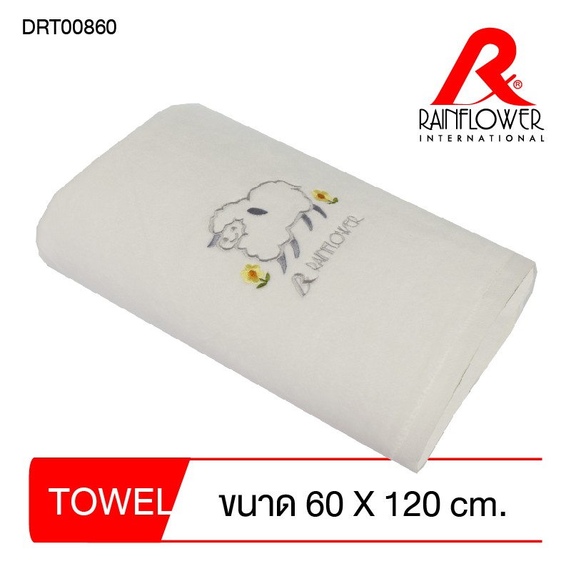 RAINFLOWER ผ้าเช็ดตัว สำหรับเด็ก รุ่น DRT00860