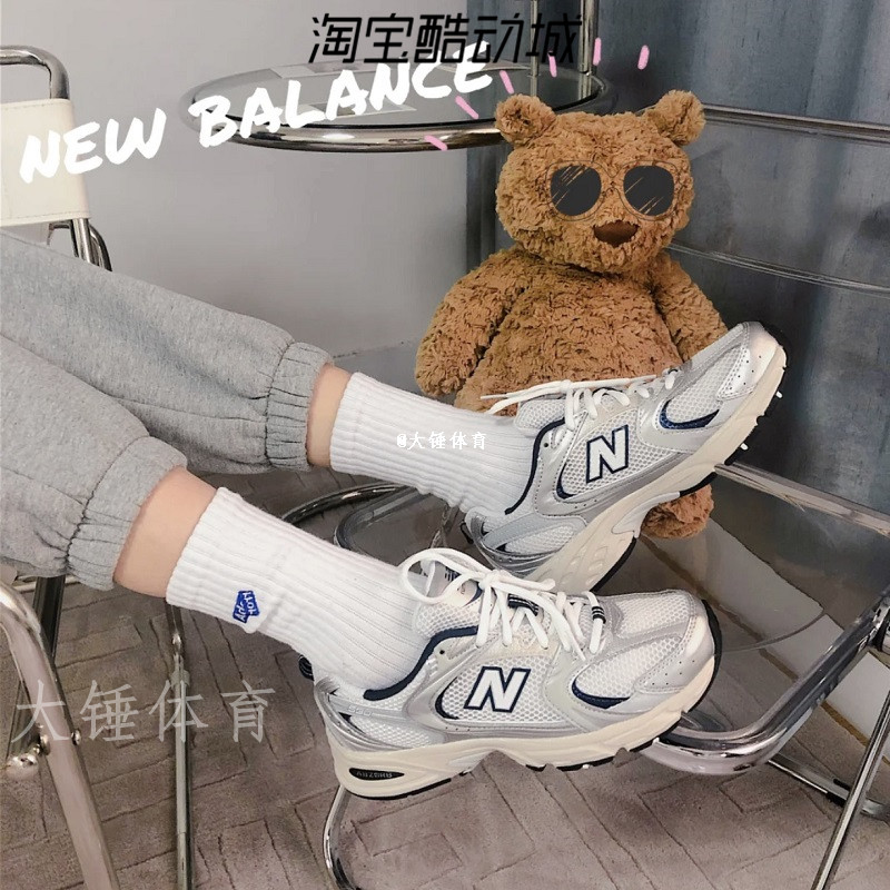 New Balance NB530ชุดเงินชายและหญิงคู่ลำลองย้อนยุครองเท้าเก่ารองเท้ากีฬาMR530SG