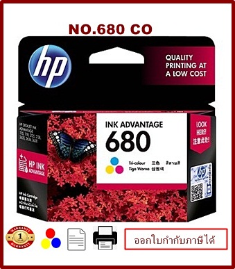 HP NO.680 BK/NO.680 CO ORIGINAL(หมึกพิมพ์อิงค์เจ็ทของแท้) สำหรับปริ้นเตอร์รุ่น HP DJ.2515/1015/1515/2645/3515/3545/4515/4546/3540/4645