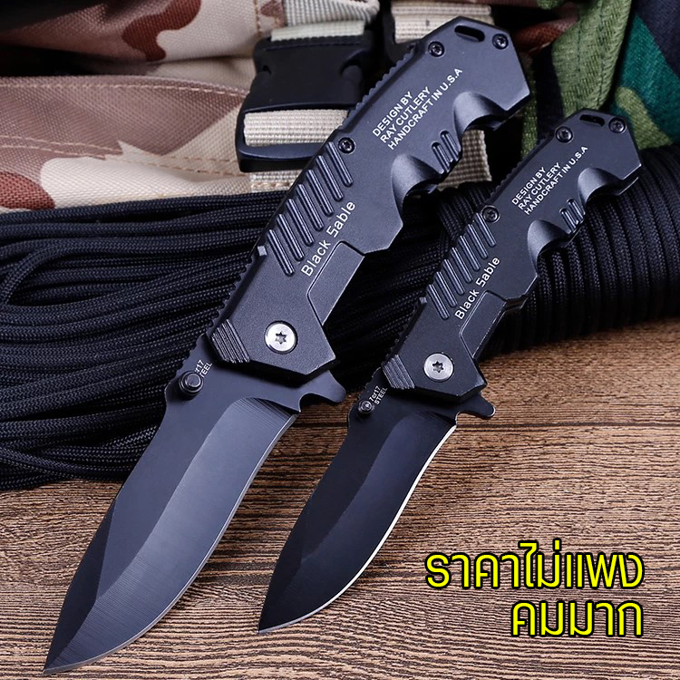 มีดพับ มีดพับเล็ก มีดพับเดินป่า Folding Knife มีดพกทหาร เครื่องมือการอยู่รอด EDC แบบบพกพา ล่าเพื่อความอยู่รอด รถยนต์ / เข้าค่าย / ใช้ในบ้านบ้าน / การดำเนินงานกลางแจ้ง ความทนทานและการใช้งาน