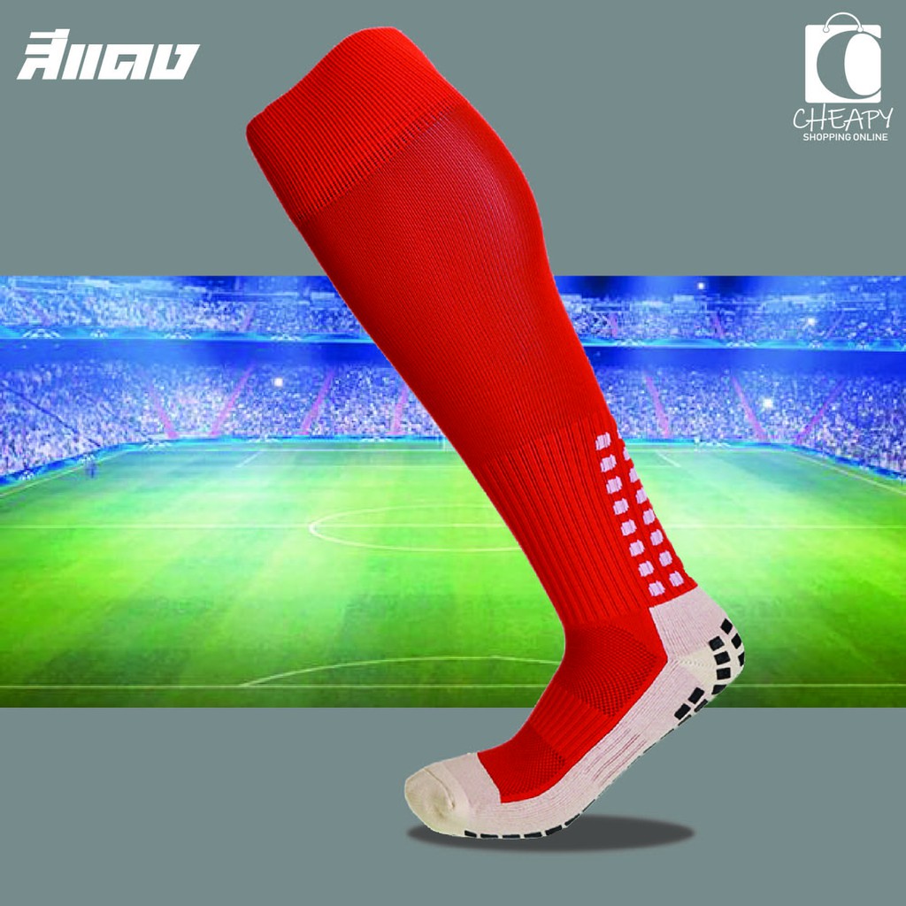 cheapy2shop ถุงเท้าฟุตบอล มีปุ่มกันลื่นบริเวณฝ่าเท้า ยาวใต้เข่า size 39-45 ถุงเท้ากีฬา สำหรับผู้ชาย สินค้าพร้อมส่ง