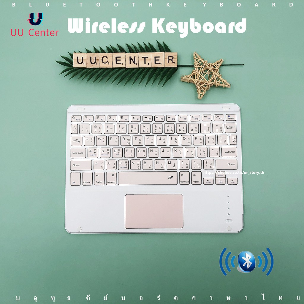 เมาส์ บลูทู ธ/แป้นพิมพ์ภาษาไทย+ภาษาอังกฤษPortable 10Inch Wireless Mini Bluetooth3.0 Keyboard Touchpad พร้อมแป้นพิมพ์