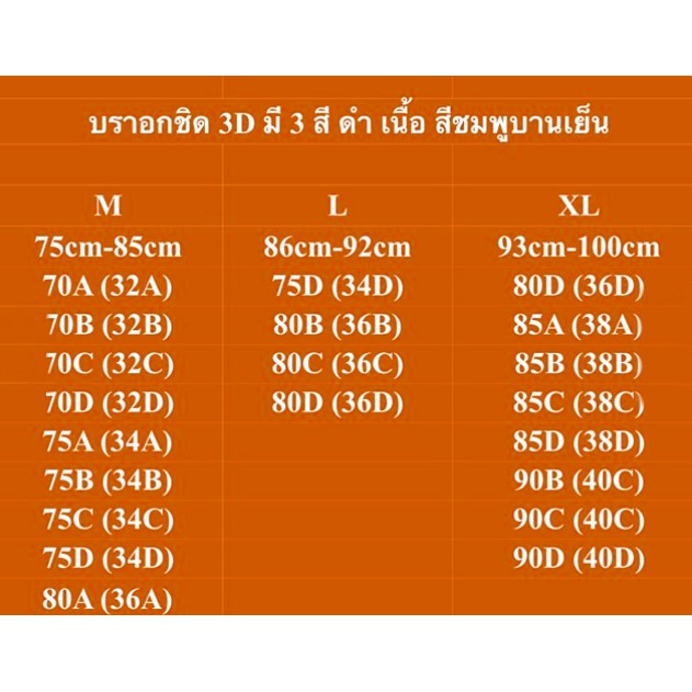 A02ชุดชั้นในสปอร์ตบรา 3D การออกแบบสายคล้องไหล่ที่ไม่กดทับผิว สะดวกสบายเมื่อสวมใส่