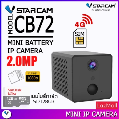 Vstarcam กล้องจิ๋วใส่ซิม SIM 4G ได้ MINI IP camera 4G รุ่น CB72 By.SHOP-Vstarcam (4)