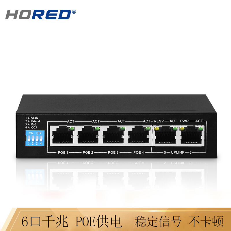 Hored 8-Port/4-Portt Gigabit Switch Router Current Divider Network Hub Steel Shell Heat Dissipation