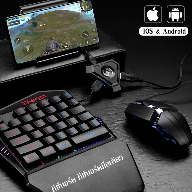 Expose PUBG คีบอร์ดมือถือ คีย์บอร์ดเกมมิ่ง Gaming Keyboard คีย์บอร์ด Free Fire คีย์บอร์ดมือถือgame keyboard ใช้ bluetooth เชื่อมได้ ได้ทั้ง Android IOS พร้อมเมาส์อุปกรณ์เชื่อมต่อหูฟัง และแถมที่ตั้ง เหมาะสำหรับเล่นเกม Pubg freefire คีย์บอร์ดเล่นเกม คีย์บอร