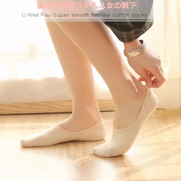 ถุงเท้าคัตชู ผู้หญิงข้อเว้า สไตล์เกาหลี มาแรงที่สุด ฮิตที่สุดในตอนนี้ 632#