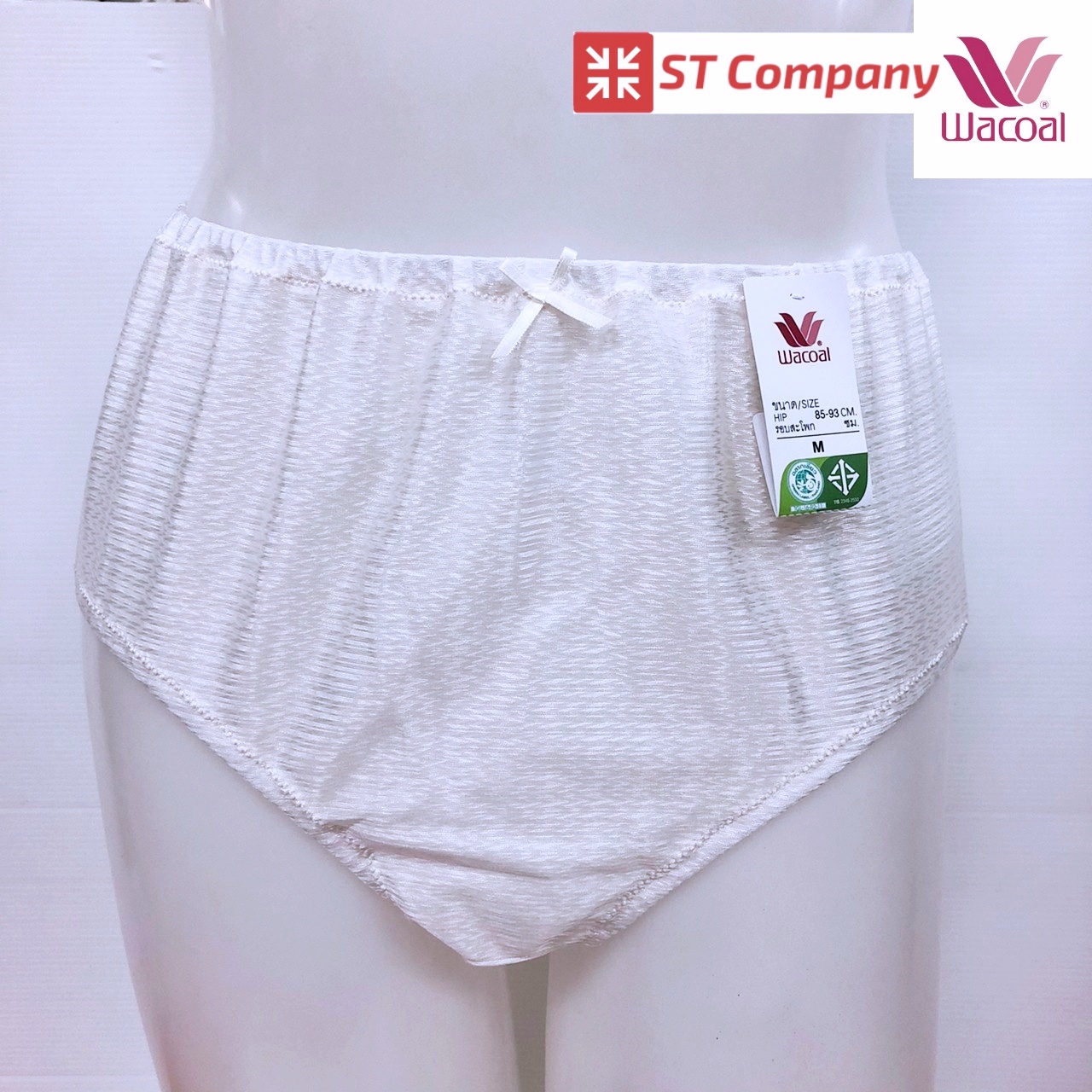 กางเกงในร้อยยาง Wacoal แบบเต็มตัว สีน้ำตาล (OT) รุ่น WU4948 1 ตัว เนื้อผ้าเงางาม ผิวสัมผัสเนียนนุ่ม ใส่สบายซักง่าย แห้งเร็ว วาโก้ ร้อยยาง กางเก